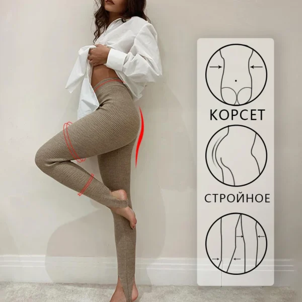 Tossy Beige Ribbed Knit Leggings Women High Waist Cotton Fitness Basic Pants Casual Spring New All-Match Female Skinny Leggings 3