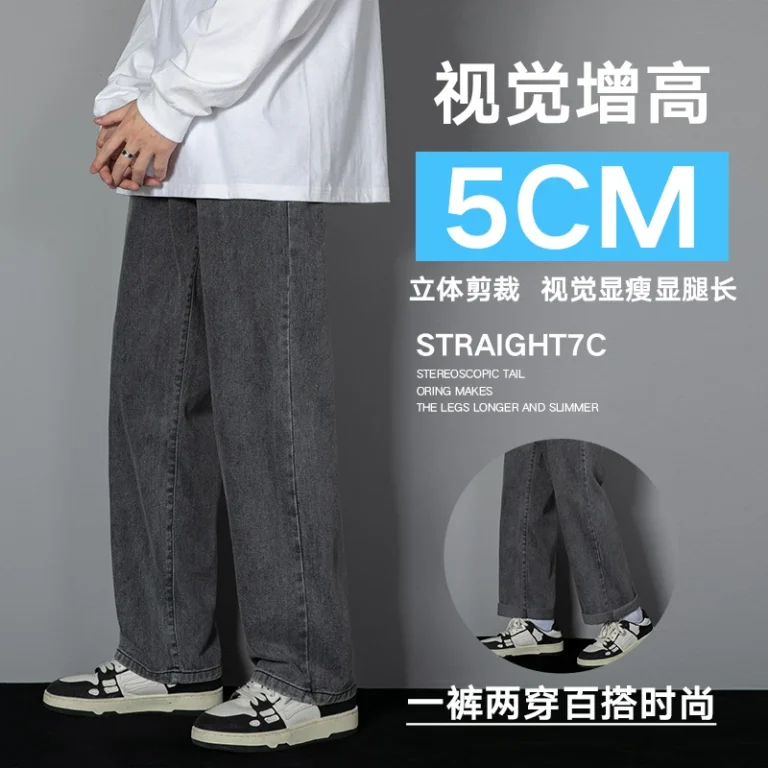 2025 New Korean Men's Casual Long Jeans Classic Man Straight Denim Wide-leg Pants TheFashionFever 2